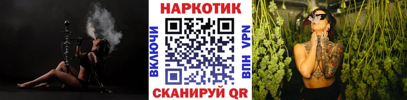 Купить наркоту Абакан Кокаин  Марихуана  Меф мяу мяу  ГАШИШ 