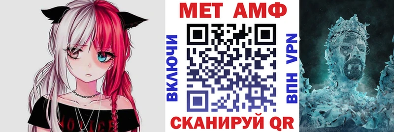 Амфетамин VHQ  Абакан 