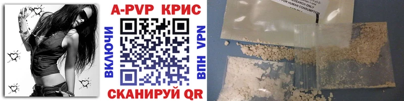 Альфа ПВП Crystall  где купить   это состав  Абакан  OMG tor 
