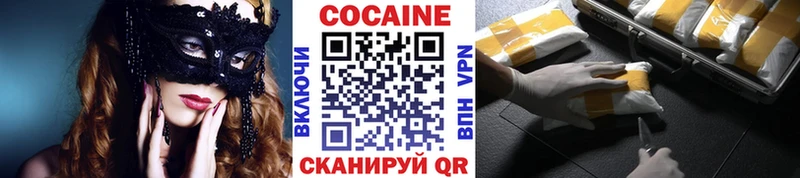 KRAKEN онион  купить  сайты  Абакан  Кокаин Columbia 