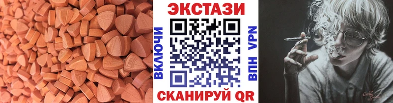 Экстази MDMA  omg ссылка  Абакан  купить наркотики сайты 