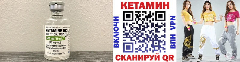 Кетамин VHQ  Абакан 