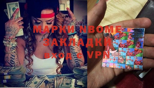 трава Бронницы