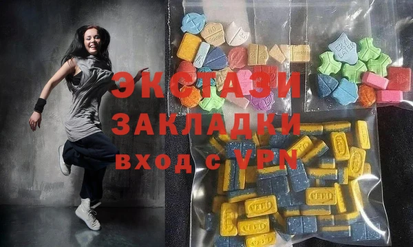 COCAINE Бугульма