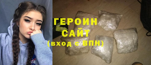 COCAINE Бугульма