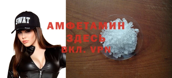 COCAINE Бугульма