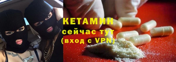 трава Бронницы