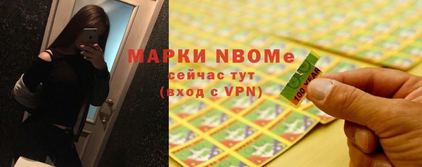 COCAINE Бугульма