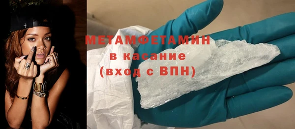 трава Бронницы
