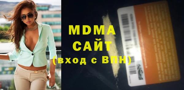 трава Бронницы