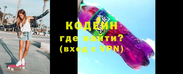 COCAINE Бугульма