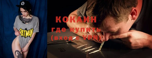 трава Бронницы