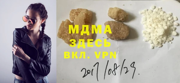 дживик Бородино