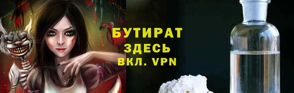 COCAINE Бугульма