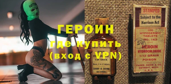 трава Бронницы