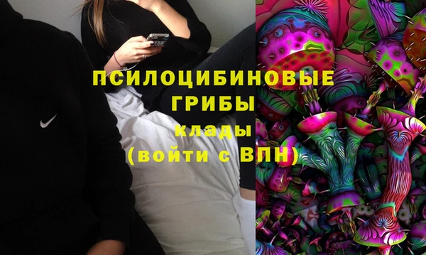 COCAINE Бугульма