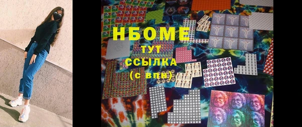 трава Бронницы