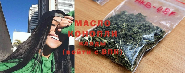 трава Бронницы