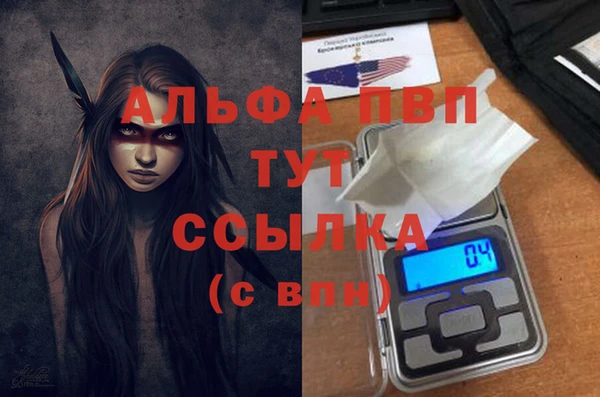 COCAINE Бугульма