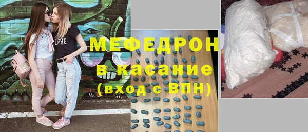 дживик Бородино