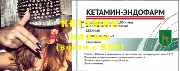 трава Бронницы