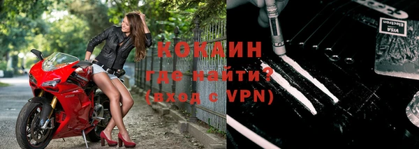 COCAINE Бугульма