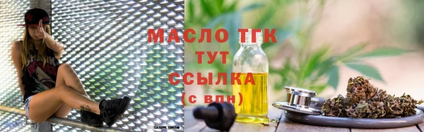 COCAINE Бугульма