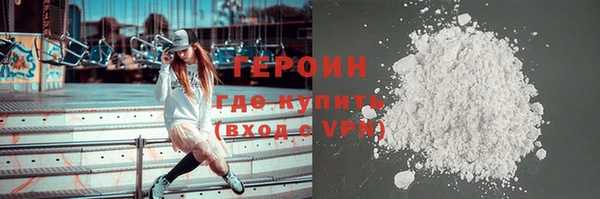 COCAINE Бугульма