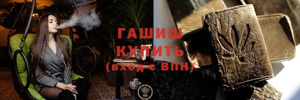 трава Бронницы