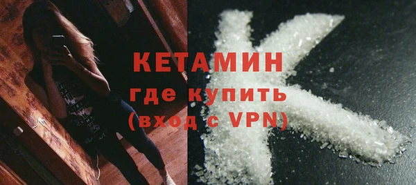 COCAINE Бугульма