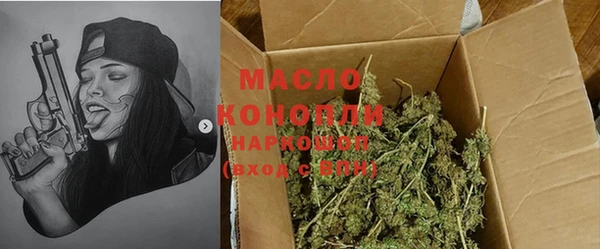 трава Бронницы