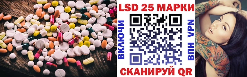 ЛСД экстази ecstasy  OMG рабочий сайт  Абакан 