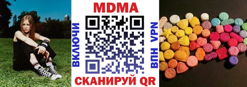 ссылка на мегу маркетплейс  купить   Абакан  MDMA VHQ 