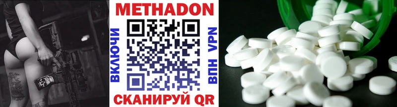 shop клад  Абакан  МЕТАДОН methadone 