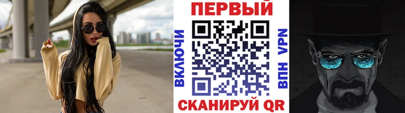 МЕТАМФЕТАМИН Декстрометамфетамин 99.9%  Абакан 