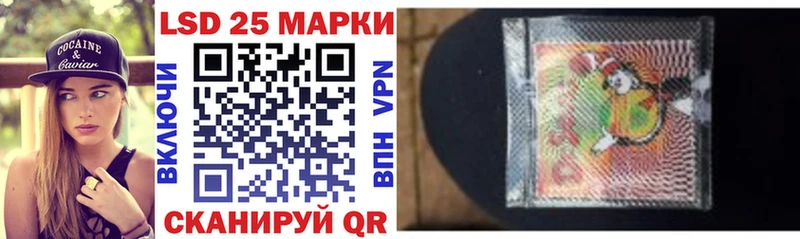 Марки NBOMe 1,5мг Абакан