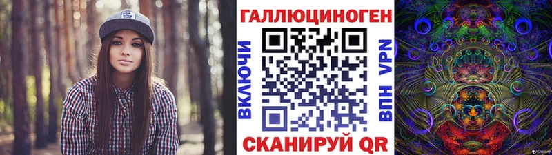 Галлюциногенные грибы Psilocybine cubensis  кракен   Абакан 