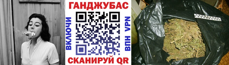Бошки Шишки Amnesia магазин продажи Абакан